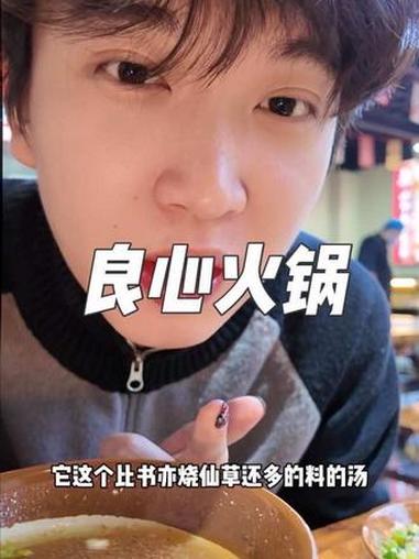 满满一锅料的菌汤锅你们见过吗？乌鲁木齐的火锅还有内卷高手！#乌鲁木齐火锅 #火锅约起来 #