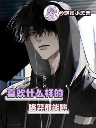 洛羿每天起来对着镜子:嗨舅妈 #附加遗产 #洛羿 #温小辉 #小说