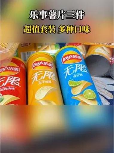 赶紧放下手机来抢这个乐事薯片的大羊毛!春日好食光 追剧小零食 零食推荐!