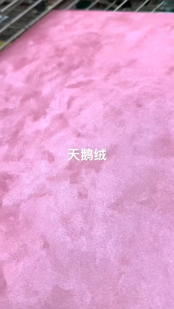 #艺术漆天鹅绒;2025红红火火