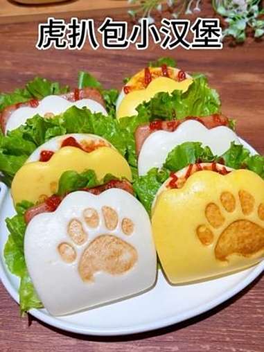孩子上学的早餐既要简单又要有营养,这个虎扒包小汉堡小朋友特别爱吃,做法也简单,家里有娃的一