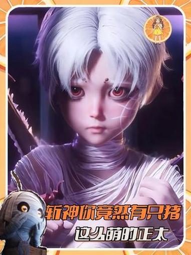 斩神你竟然有只猪这么萌的正太#斩神 #二次元 #动漫 #萌 #正太