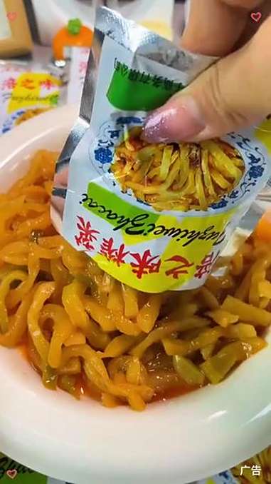 榨菜 涪陵榨菜 下饭菜 超便宜超划算