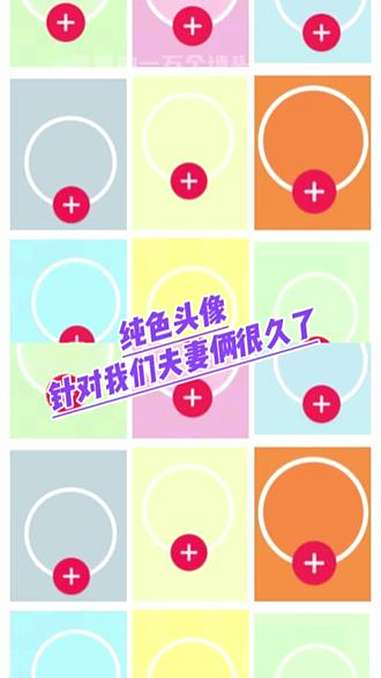 纯色头像你想干嘛你!追星女 破防 梦女