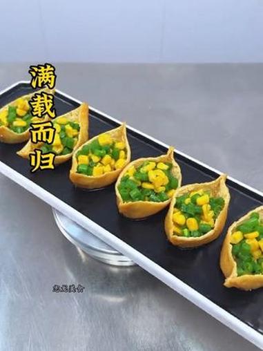 #花样美食 #创意菜品