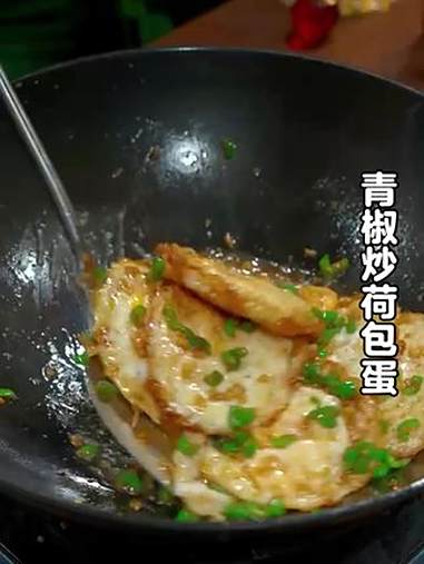 家里有鸡蛋的你就试试这个青椒荷包蛋，做法简单，好吃下饭。荷包蛋 青椒荷包蛋 鸡蛋的神仙吃法