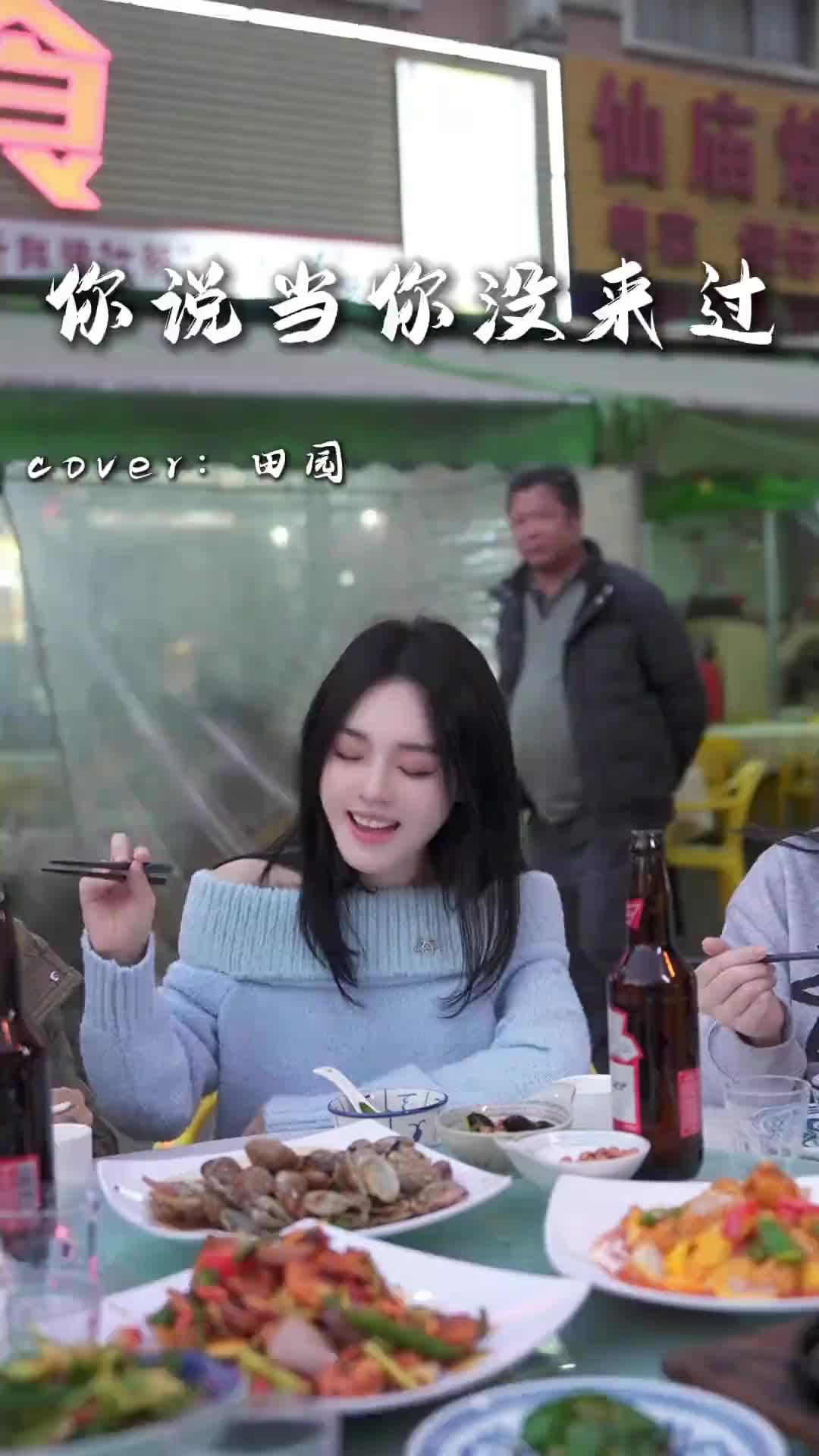 愿你在新的一年里烦恼消散如烟～