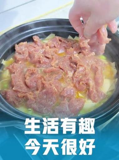 今天给姑娘做一个锅子吃一下 我的厨房日记 家常菜 冬天吃点啥 太好吃了 记录真实生活