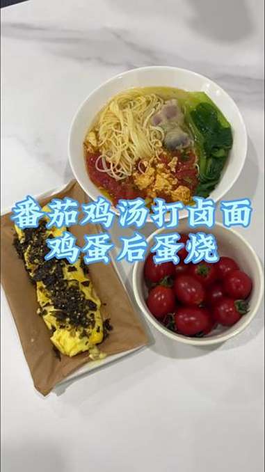 妈妈早起半小时在家给孩子做营养早餐。吃好孩子上学,妈妈上班,开始努力的一天 学生早餐 宝妈