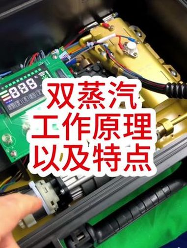 先林双蒸汽高压蒸汽清洗机工作特点 先林蒸汽清洗机 家电清洗设备 蒸汽清洗机测评 好产品一起