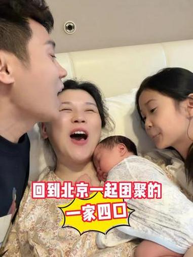 爸爸烧完百日火速赶回北京，感谢小二宝的到来，为全家人带来安慰！#日常vlog#美的AI蒸魔