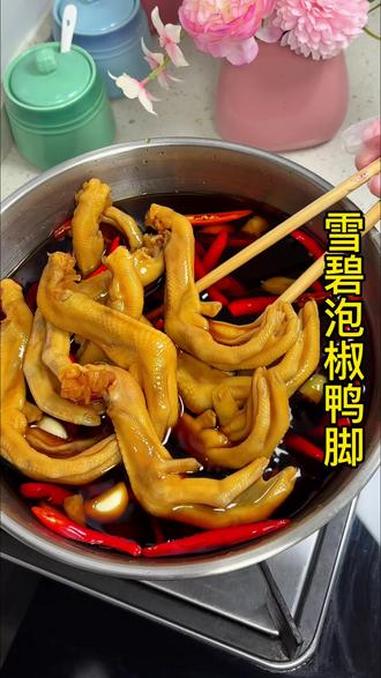 追剧必备小零食,酸甜爽口,特好吃 #鸭爪 #鸭脚 #酸辣柠檬鸡爪 #开胃菜 #家常菜