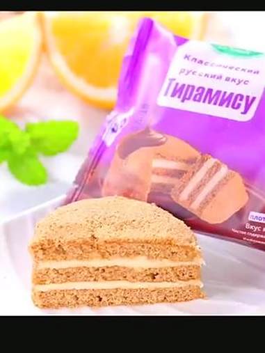 俄罗斯美食推荐 美食搬运工 俄罗斯进口食品 好吃又便宜的网红零食推荐 好物推荐