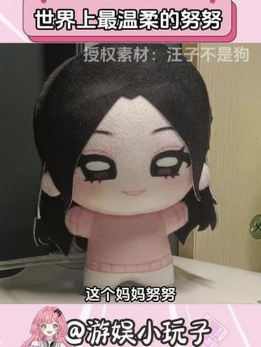 好可爱好温柔的努努啊 妈妈 努努 妈宝女 温暖