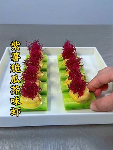 厨师 美食 凉菜系列 凉菜摆盘装饰技巧 摆盘技巧