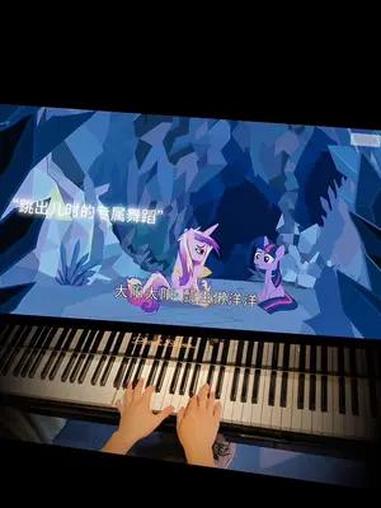 “终于找到真正的音韵公主”