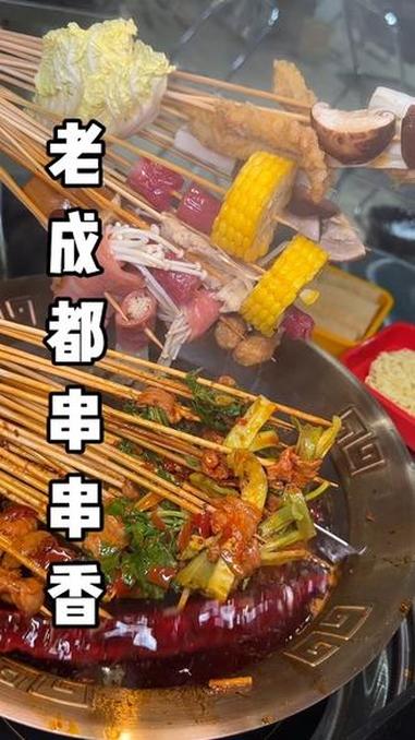 在许村吃到了老成都串串香火锅,一元一签 现在双人餐88元,菜品非常丰盛,约上朋友一起来吃串