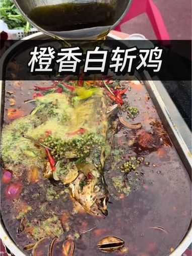 花188就可以在蔡家吃翘壳江湖菜了 橙香白斩鸡 春日好食光 翘壳鱼 农家菜 农家乐