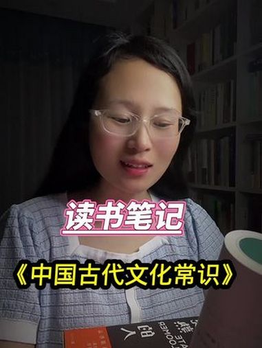 认真看完这本书,你的文化常识储备量绝对碾压一众985,211的高材生……中国文化常识书籍 