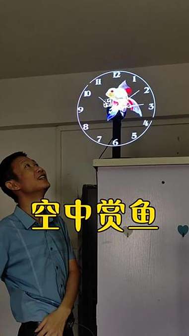 网红风扇 空中赏鱼 3d魔法风扇 门店招牌的未来 3d动态广告灯箱 全息灯箱
