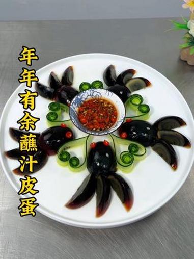 #厨师#美食#凉菜系列 #凉菜摆盘装饰技巧 #用心做菜