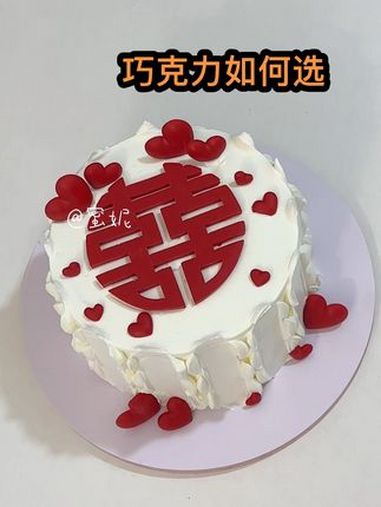 视频同款巧克力左下角蔓越莓红巧克力 生日蛋糕裱花教程 抖音网红蛋糕 蛋糕装饰 蛋糕