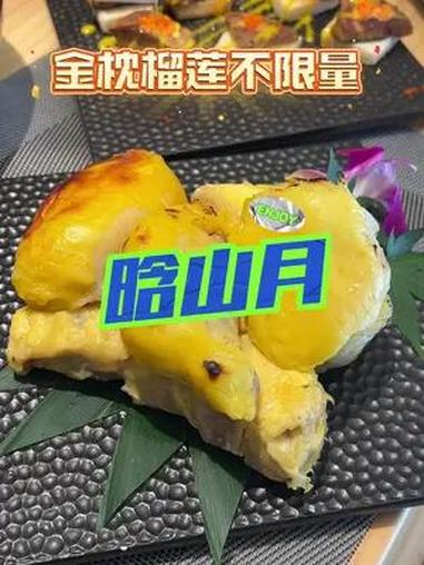 200出头在淮海街新开的日料店吃到扶墙出 谁懂这一口的好吃程度 谁能拒绝自助餐的诱惑 情侣