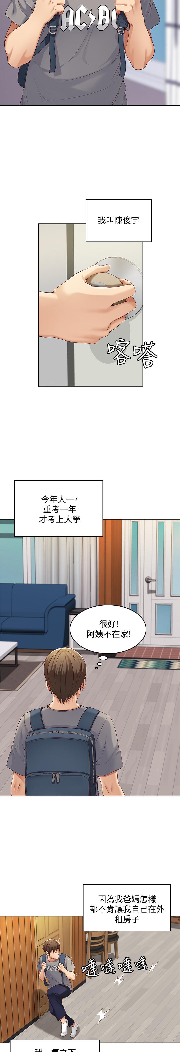图-2