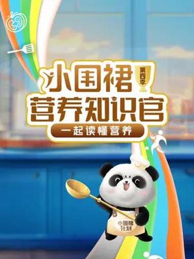 在国家运动员的食谱中,牛肉占有重要席位。正处于生长发育关键时期和喜欢各种体育运动的小朋友也