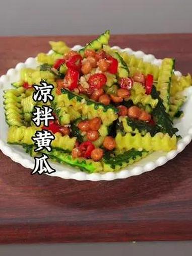 凉拌黄瓜的做法 凉拌黄瓜 美食教程 一起学做菜 摆盘技巧 学会快去试试吧