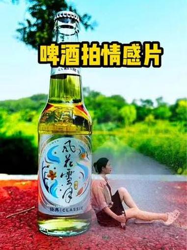 一瓶啤酒 拍出情感高级大片 夏天的感觉来啦 拍摄技巧 剪辑教程 记录真实生活 教程 把酒叹
