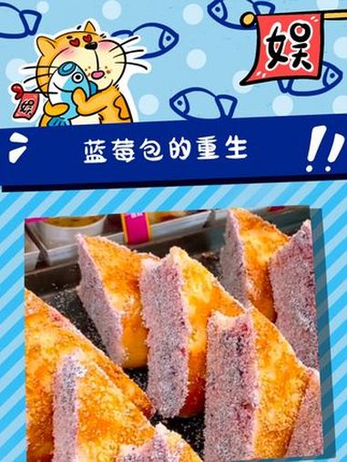 店主违背了“止损”的商业法则,却意外获得更大成功,真诚的人就该发财啊(素材出自@皱眉嘉姐 