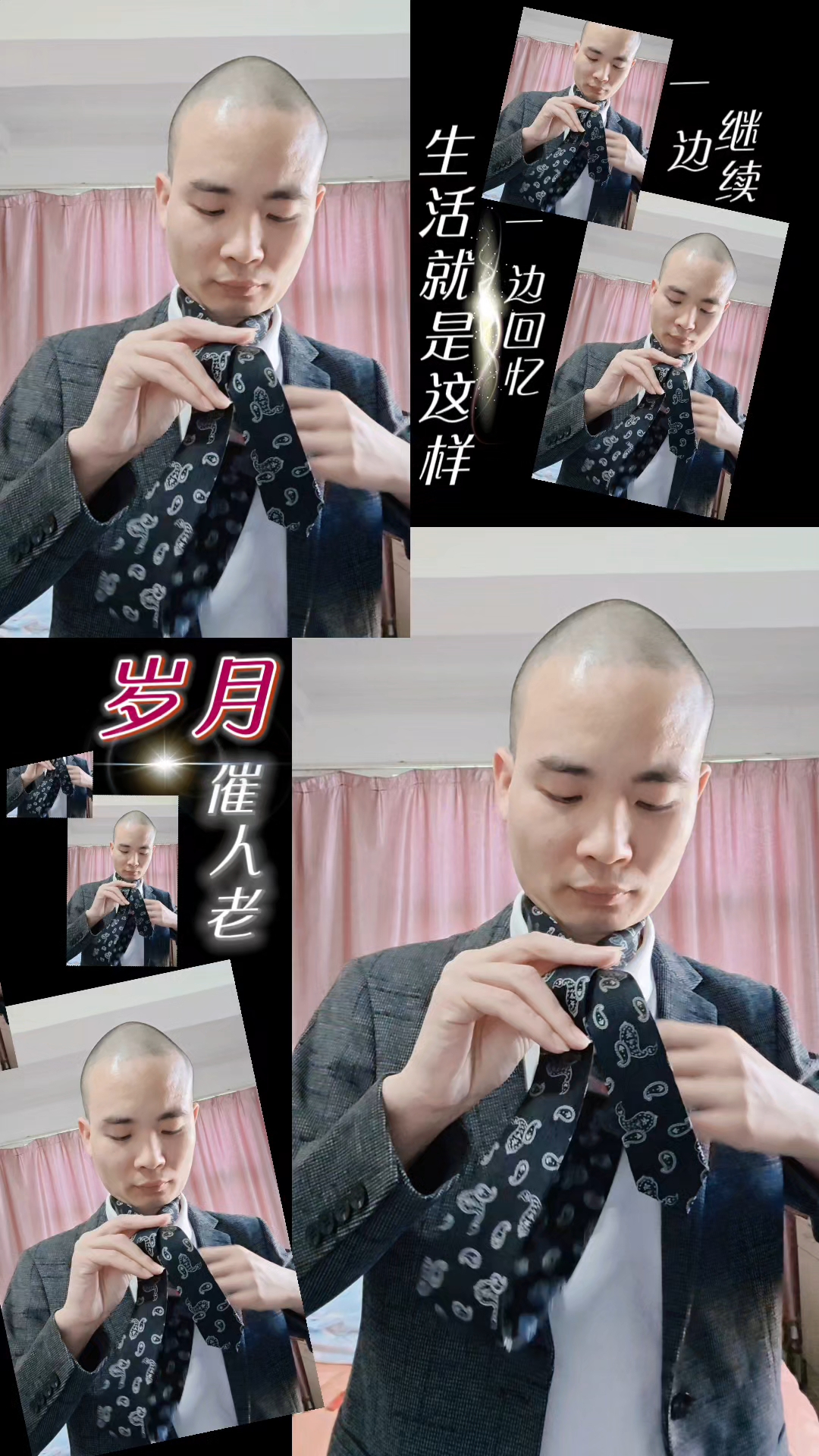 穿西服打领带,斯斯文文的