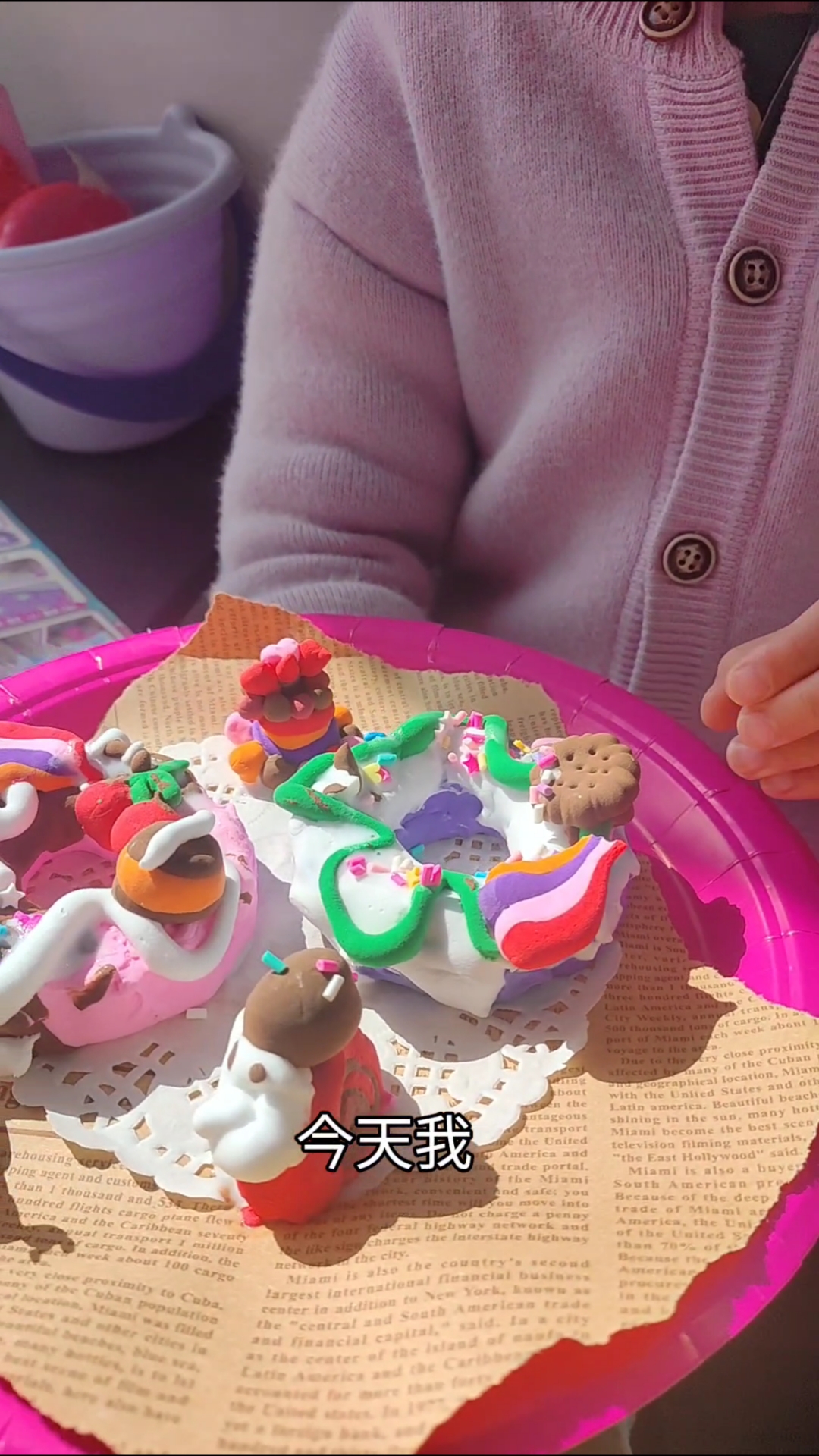 《美味的甜甜圈》带娃掌握泥塑的基本技法