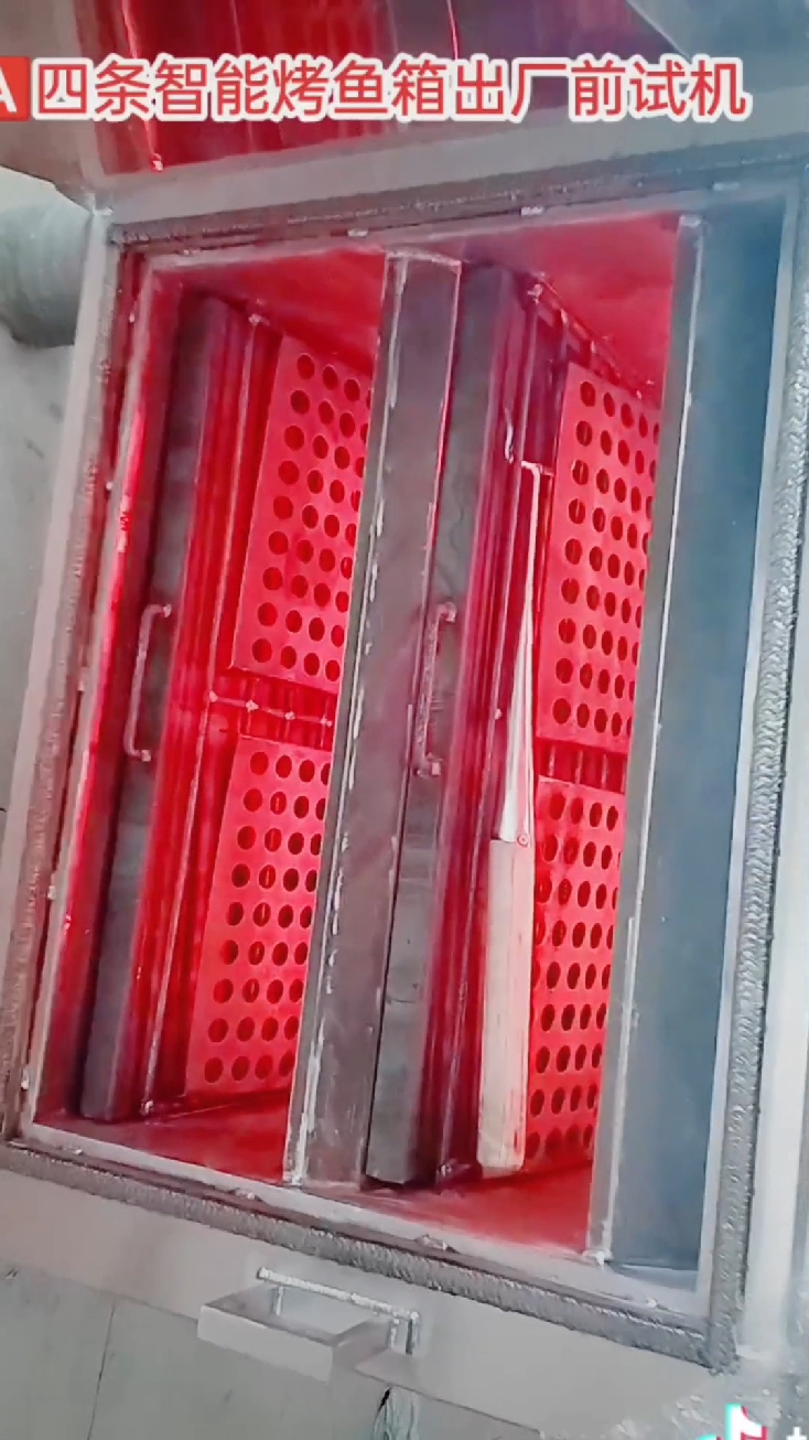 四条鱼,智能烤鱼箱,温度可控可调,手动自动可调,4斤半清江鱼
