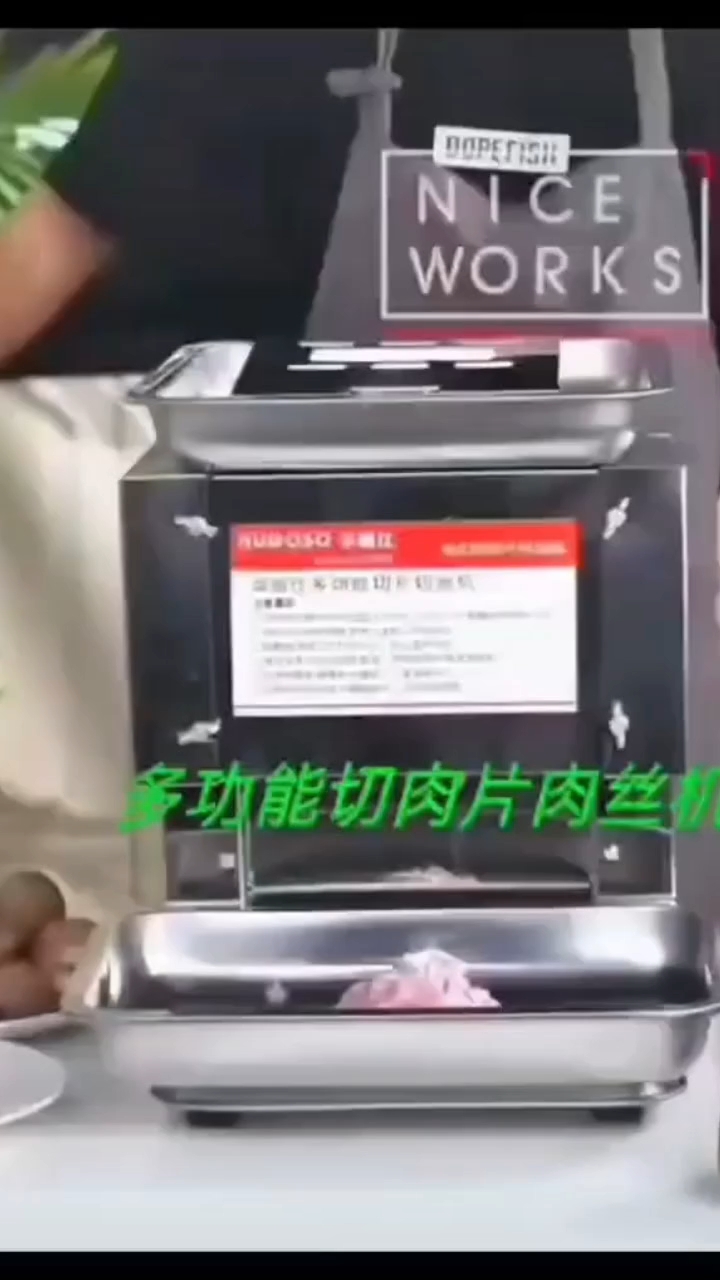 一刀切肉片,二刀切肉丝,三刀切肉沫,家用,商用一体机