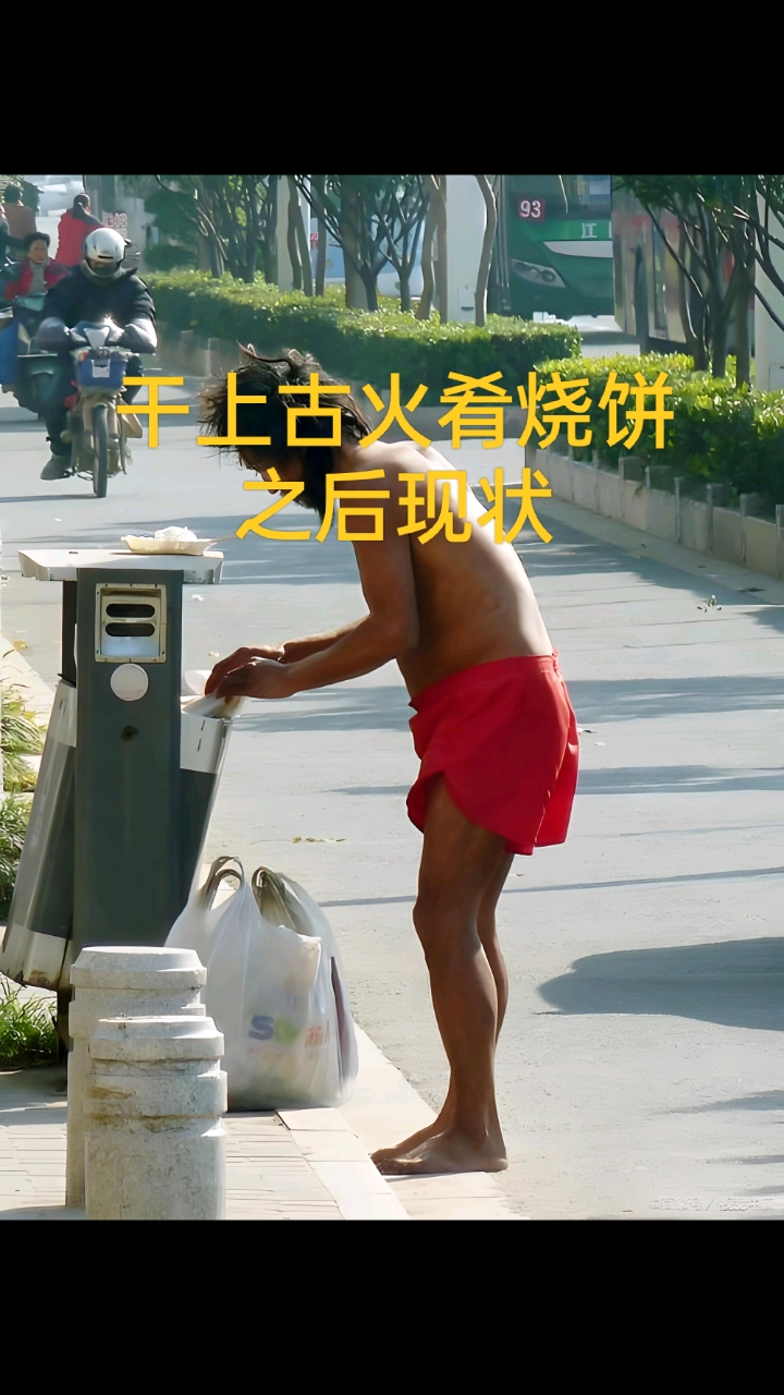 古火肴加骗子加盟骗局维权曝光