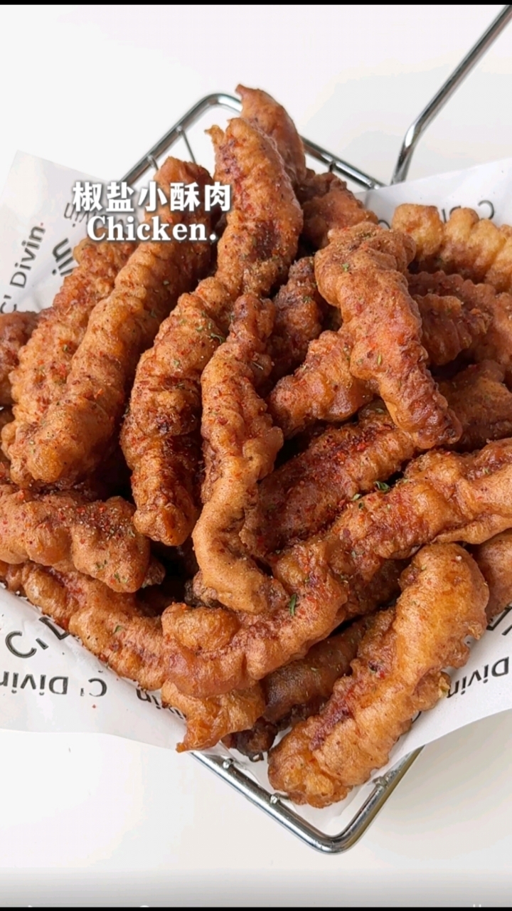 椒盐小酥肉，香到剁脚