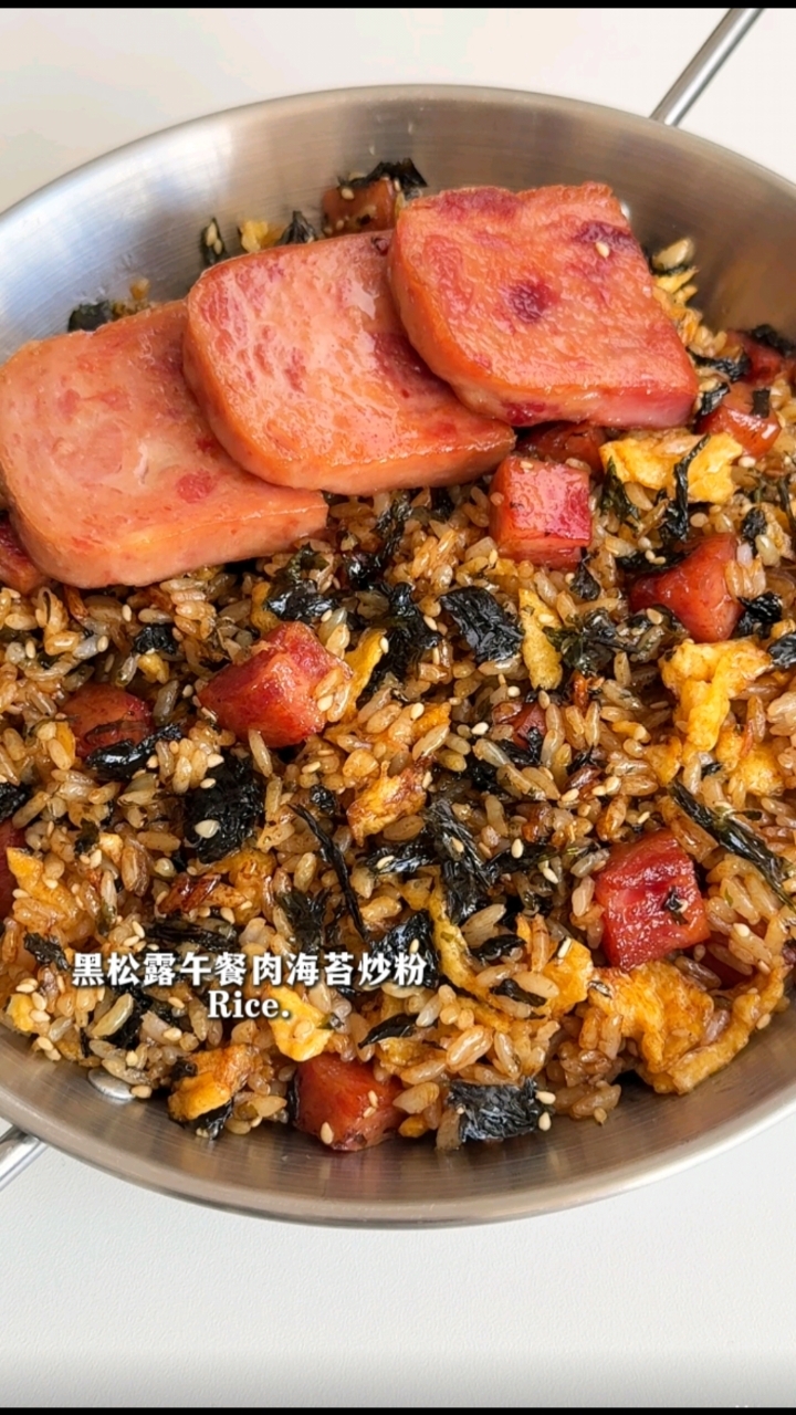 午餐肉海苔炒饭
