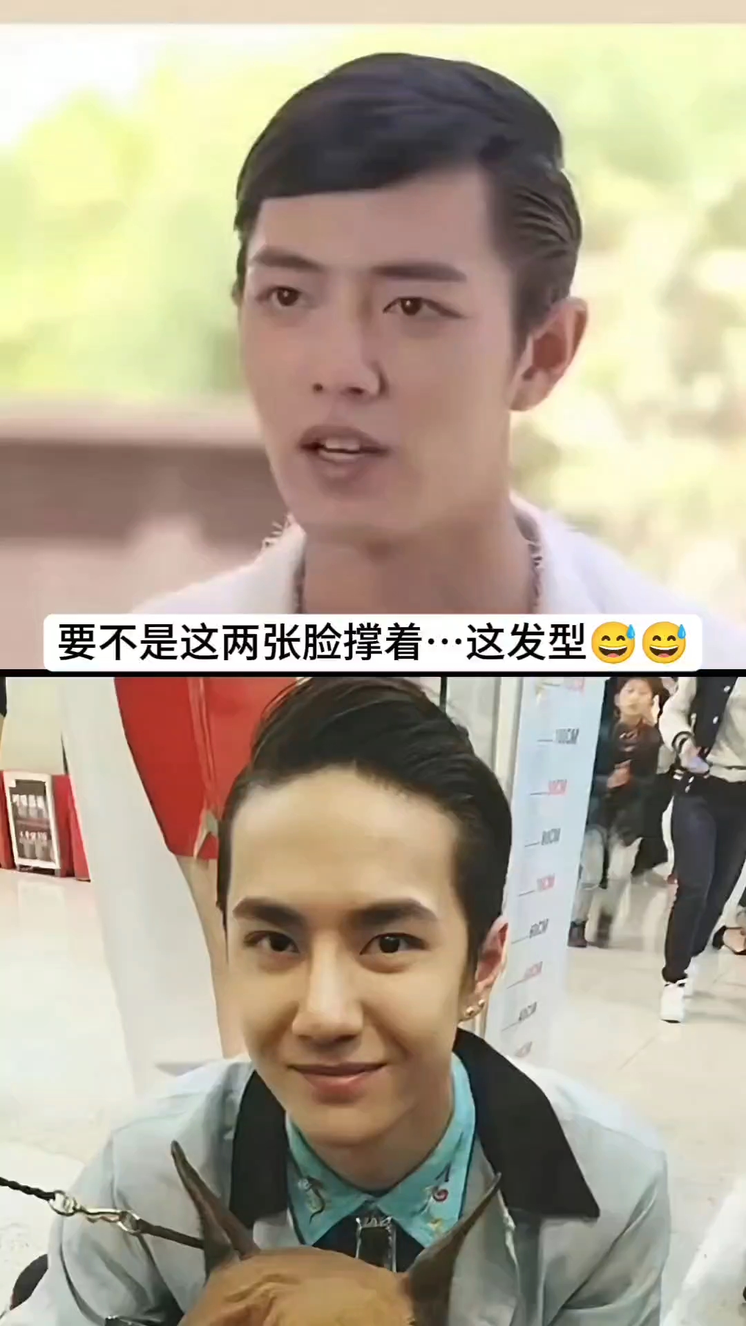 走黑粉的路让黑粉无路可走！不得不说两宝的发型真的是一言难尽！全靠这两张脸撑着#王一博#肖战