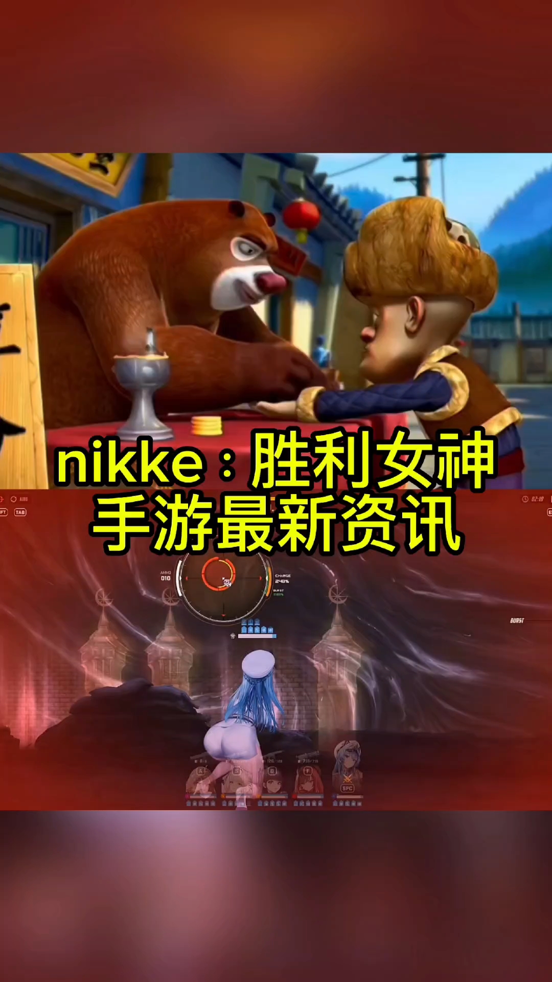 @光环助手APP #光环助手 NIKKE：胜利女神国际服新版本更新什么内容 新版本