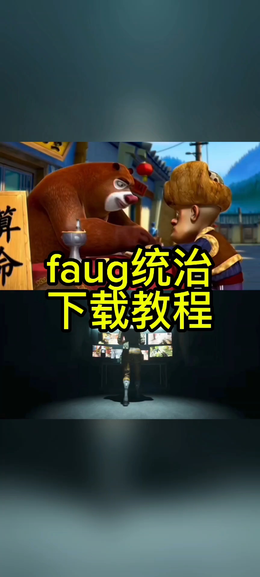 @光环助手app#光环助手 印度吃鸡国际服新版本下载