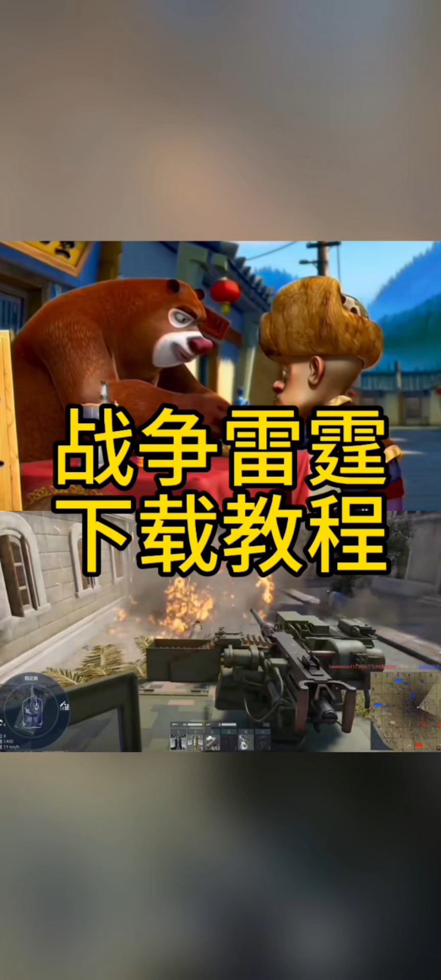 @光环助手app#光环助手 战争雷霆手游最新版哪里下载