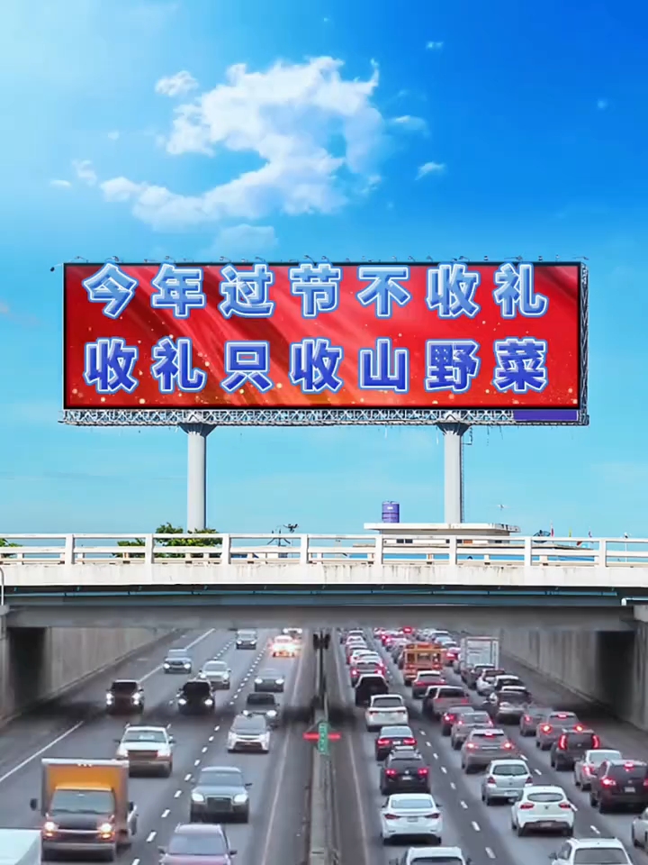 山野菜