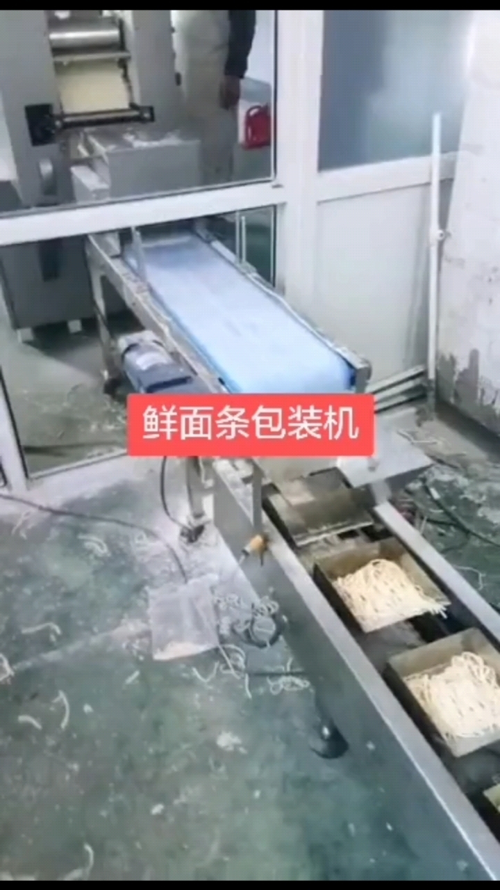 鲜面条包装机/湿面包装机/水面包装机工作流程