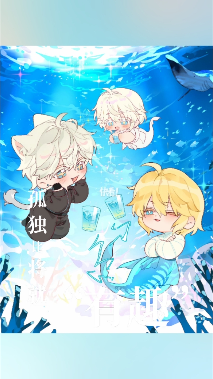 人鱼陷落的壁纸也来啦！这个圈子的麻烦评论或点个赞，谢谢啦！