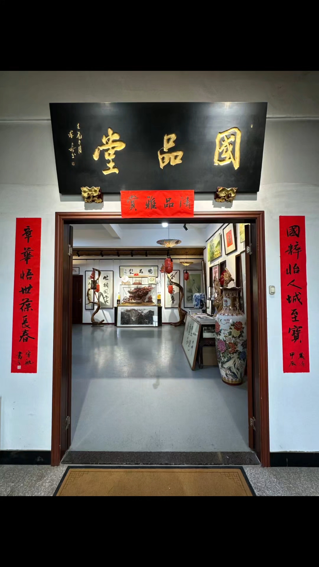 国品堂文化交流中心/私房菜