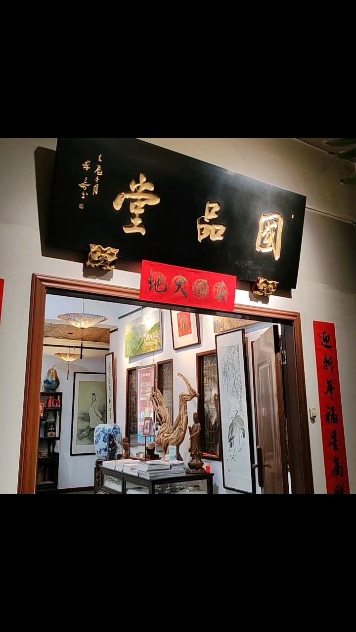 国品堂文化/私房菜,最具文化气息,最有文化内涵的私房空间会所