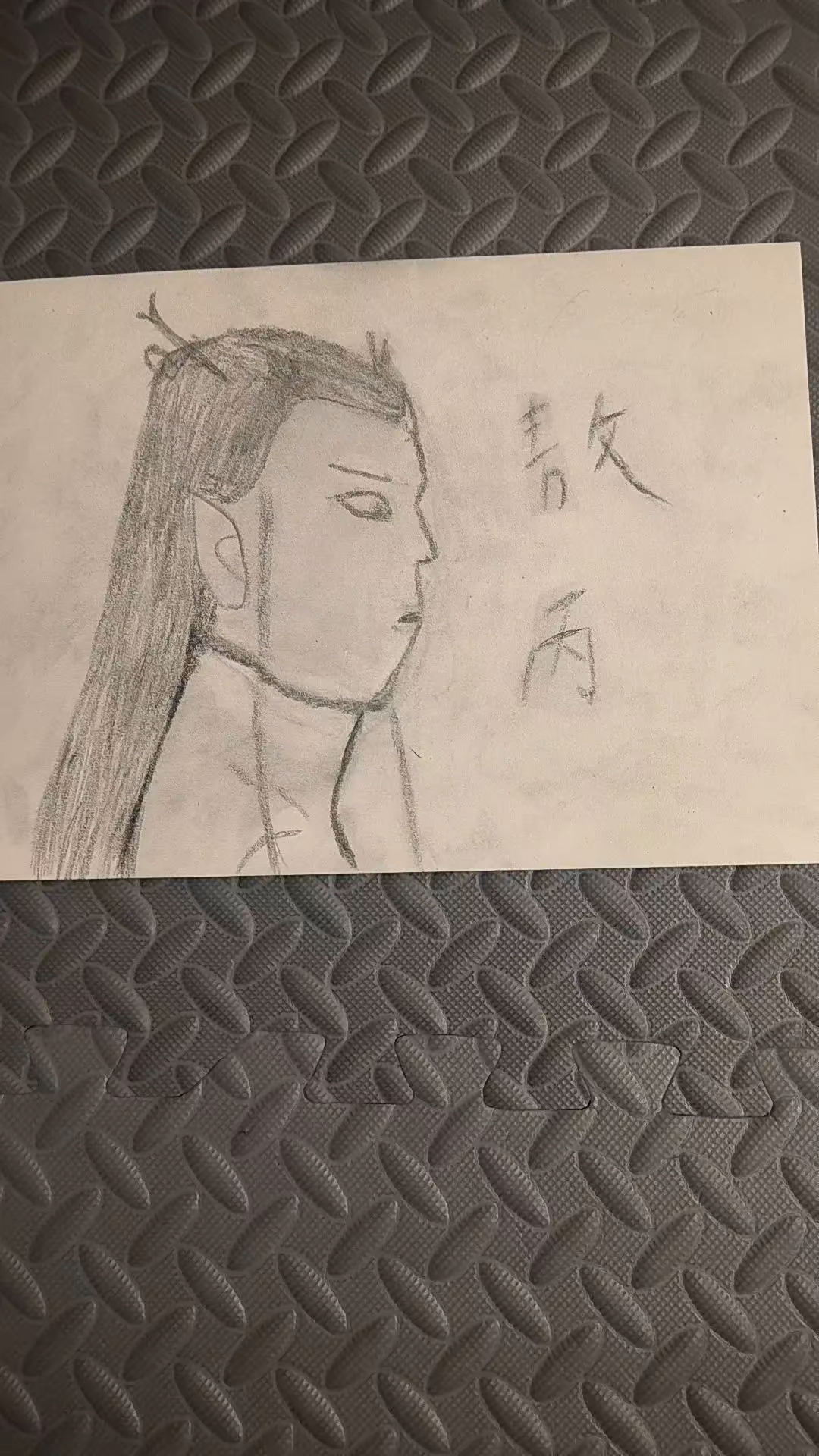 哪吒第7集,敖丙素描图。