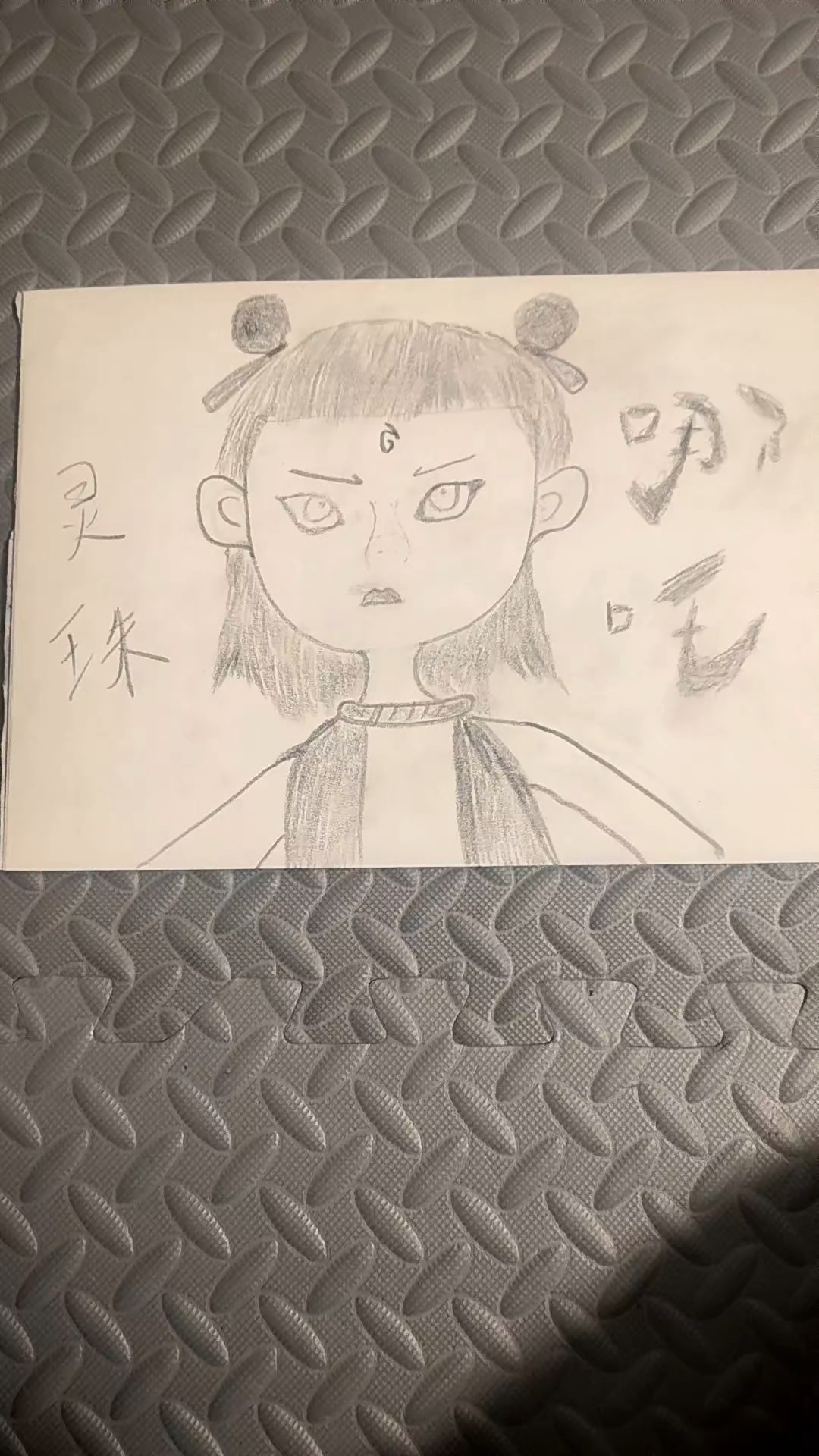 哪吒第5集,灵珠哪吒素描图。